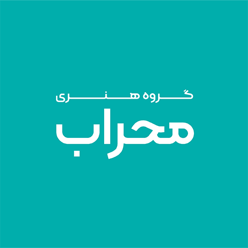 گروه هنوری محراب